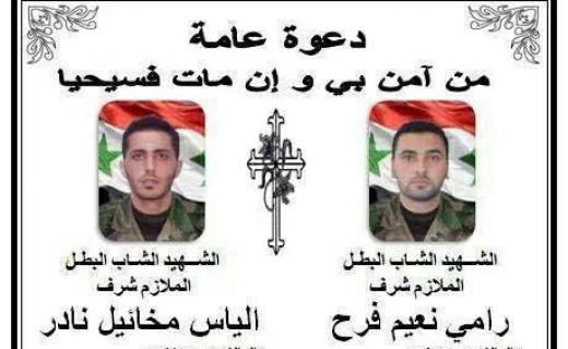 martyrs chrétiens Témoignage d’un chef de guerre chrétien en Syrie